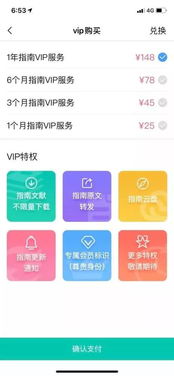 知識付費時代下的醫學指南獲取 合理性與服務價值的平衡探討